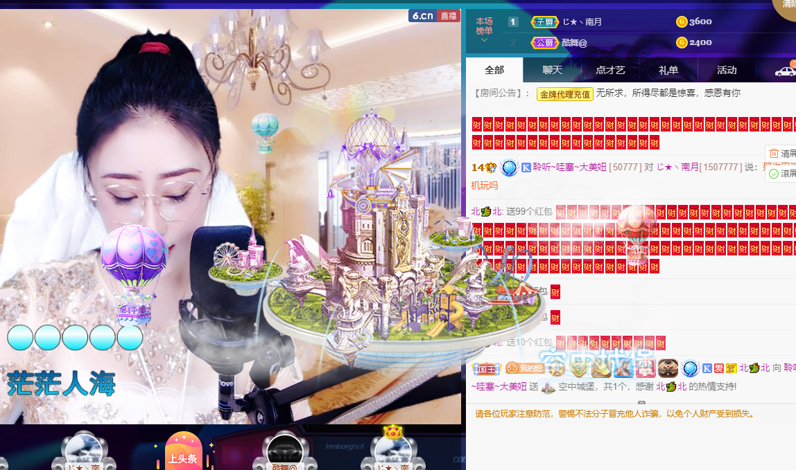 聆听~福妞儿的图片