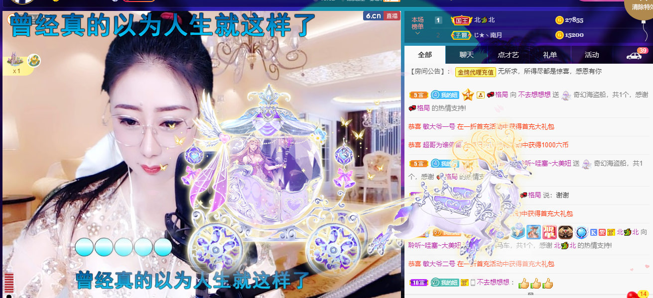 聆听~福妞儿的图片