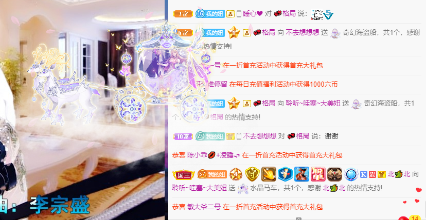 聆听~福妞儿的图片