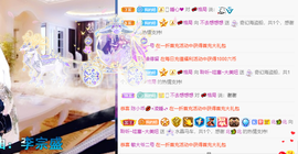 聆听与您欢度国庆的图片