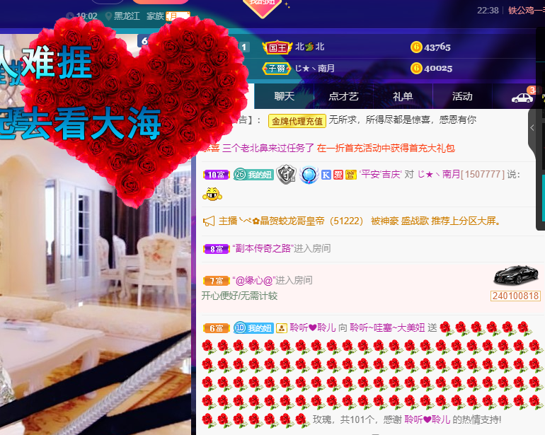 聆听~福妞儿的图片