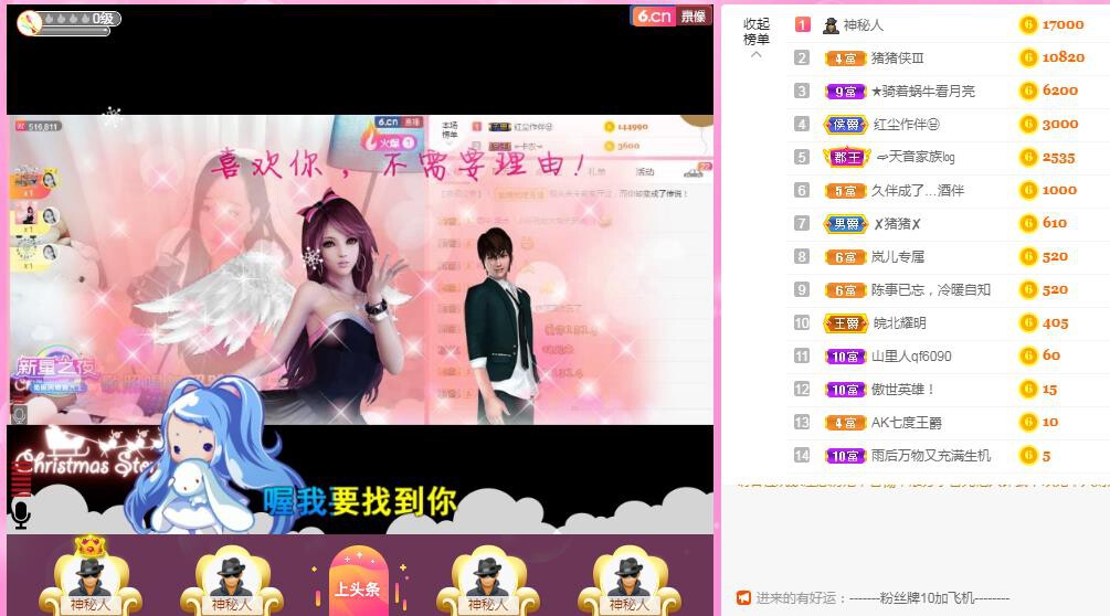 岚☆若冰♂的图片