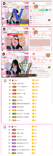 ╰╮玲珑╭╯主播照片
