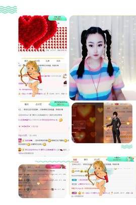 夏开心的图片