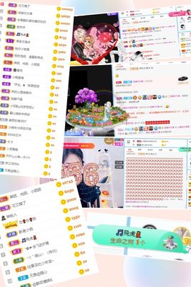 🦄嘿嘿主播照片