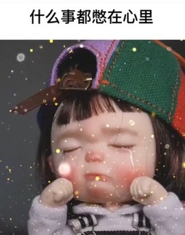 ღ᭄ꦿ不必在乎我是谁主播照片