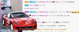 白鹿💖贝塔er主播照片