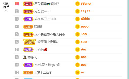 萍.萍lp的图片