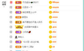 萍.萍lp主播照片