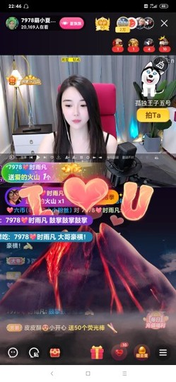 厄洛斯💗7978主播照片