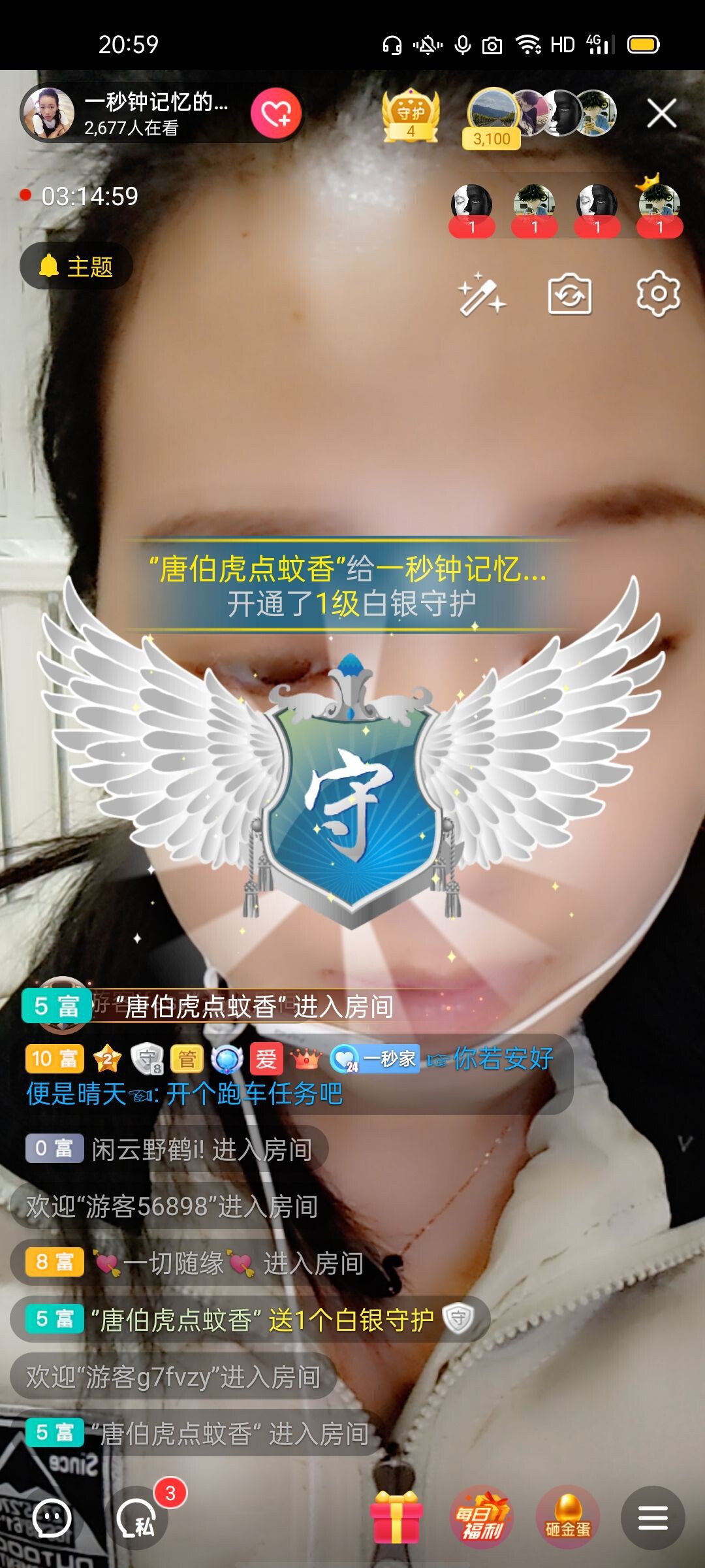 一秒钟の记忆的图片