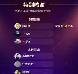 聆听与您欢度国庆的图片