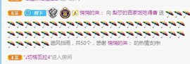 梨莎挺住啊主播照片