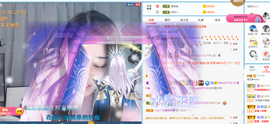 遇见❥暂休主播照片