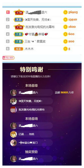 ━╋红太狼的图片