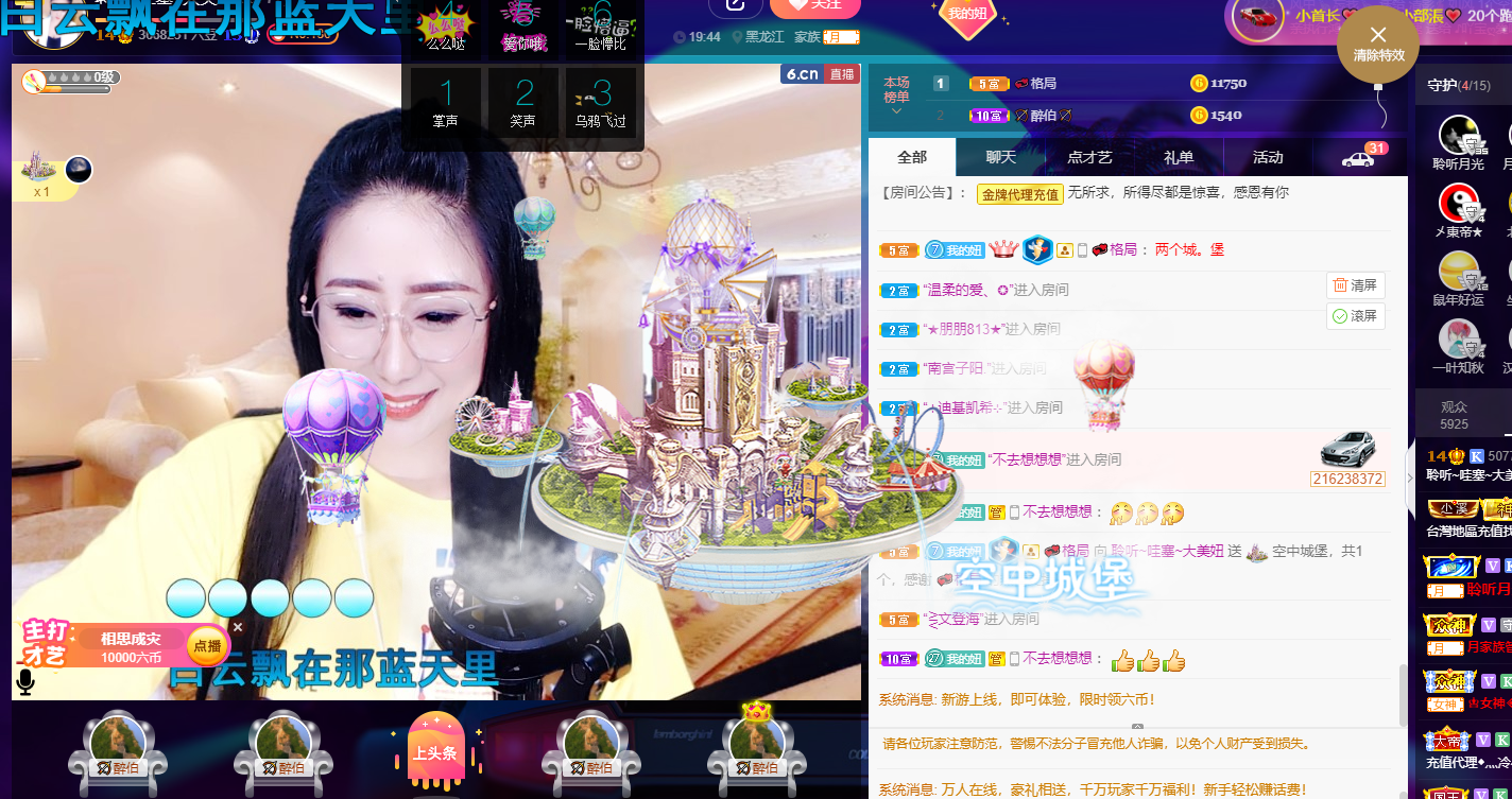 聆听~福妞儿的图片