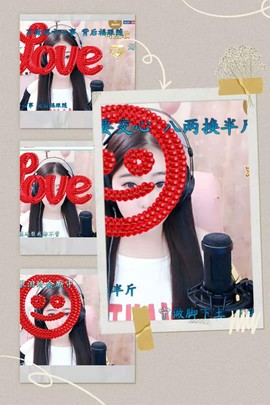 虹宝❣唱歌晚11点主播照片