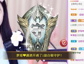 暖心晚上播主播照片