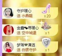 暖心晚上播主播照片