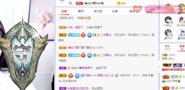 参会人数主播照片