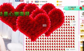 开心果冰儿主播照片