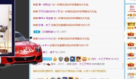 直播就酒主播照片