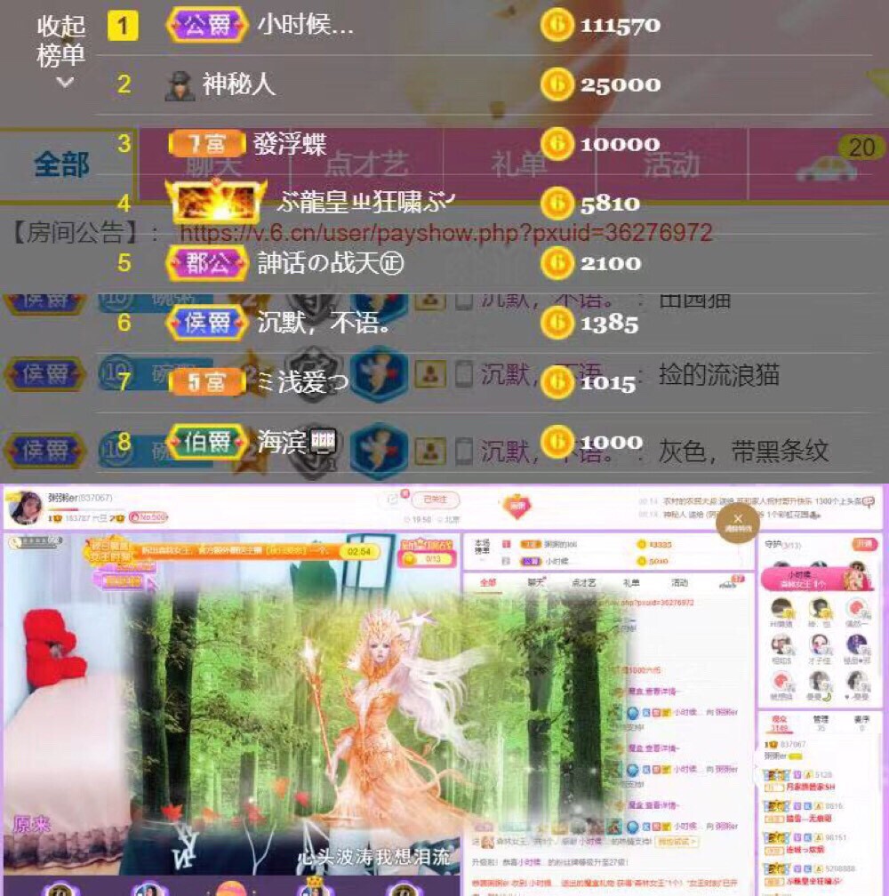 粥粥安静唱歌的图片