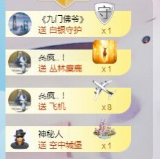 拜拜你嘞主播照片
