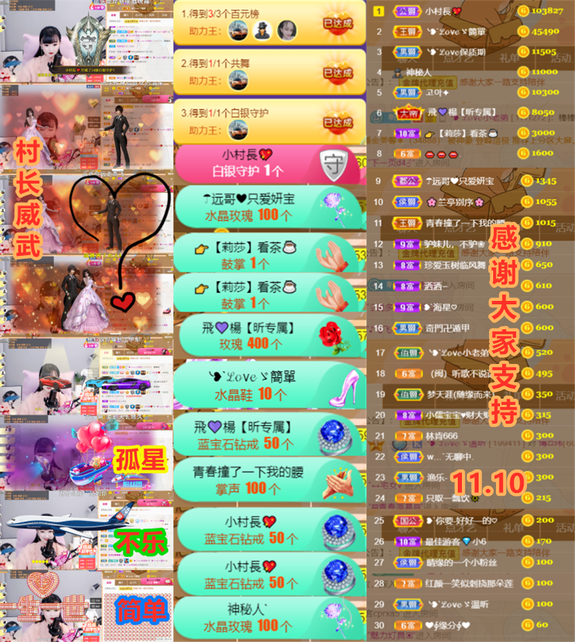 ╰つ〃薀昕🌷的图片
