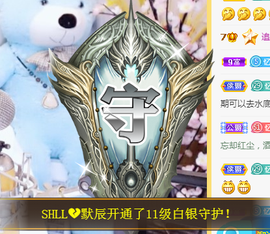 追❤忆主播照片