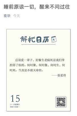 🥬微胖女神🥬佳煊主播照片