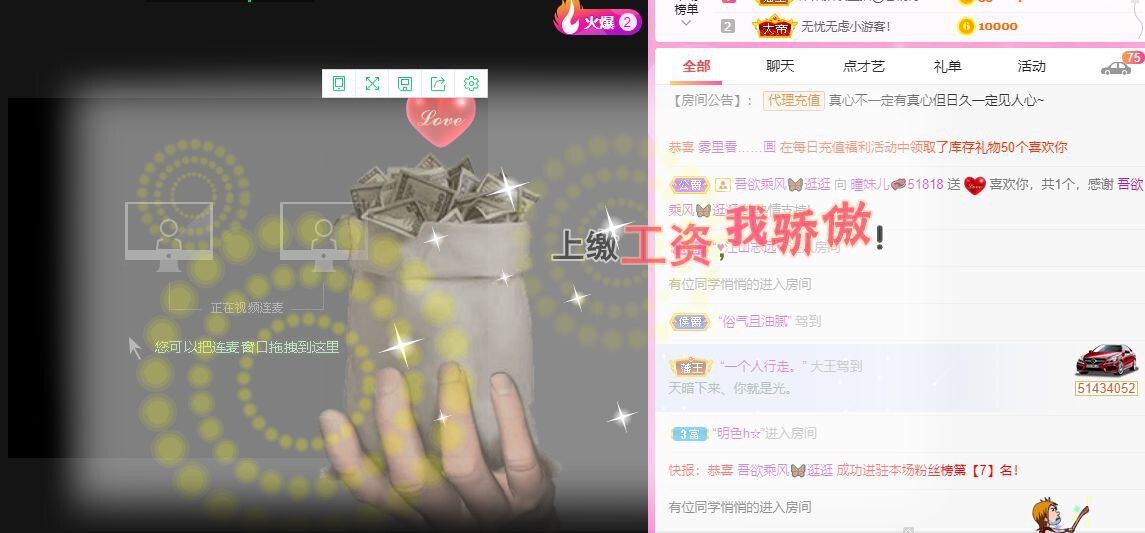 曈妹儿💜51818的图片