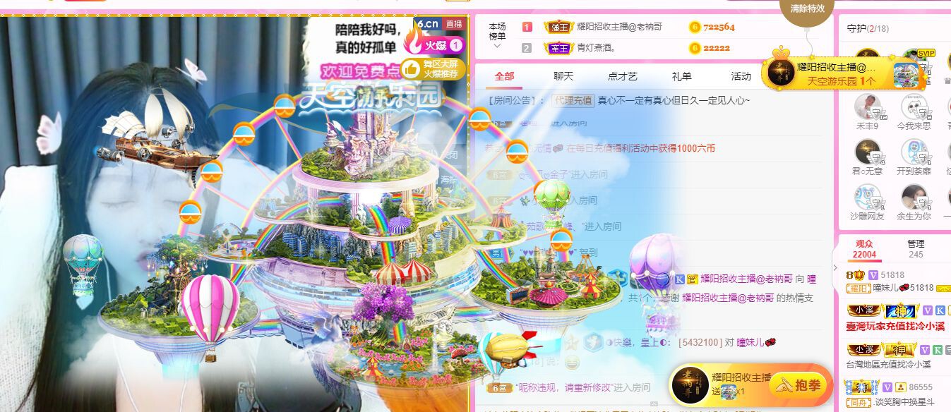 曈妹儿💜51818的图片