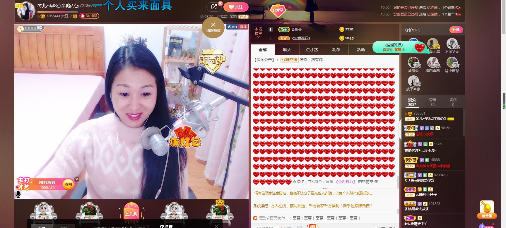 🎶琴儿🎶幸福满满的图片