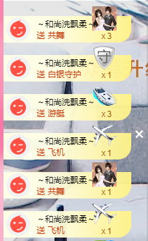 可可可可休息主播照片