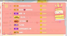 婷儿～25号休主播照片