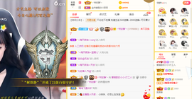小小凡🎤（8点播）主播照片