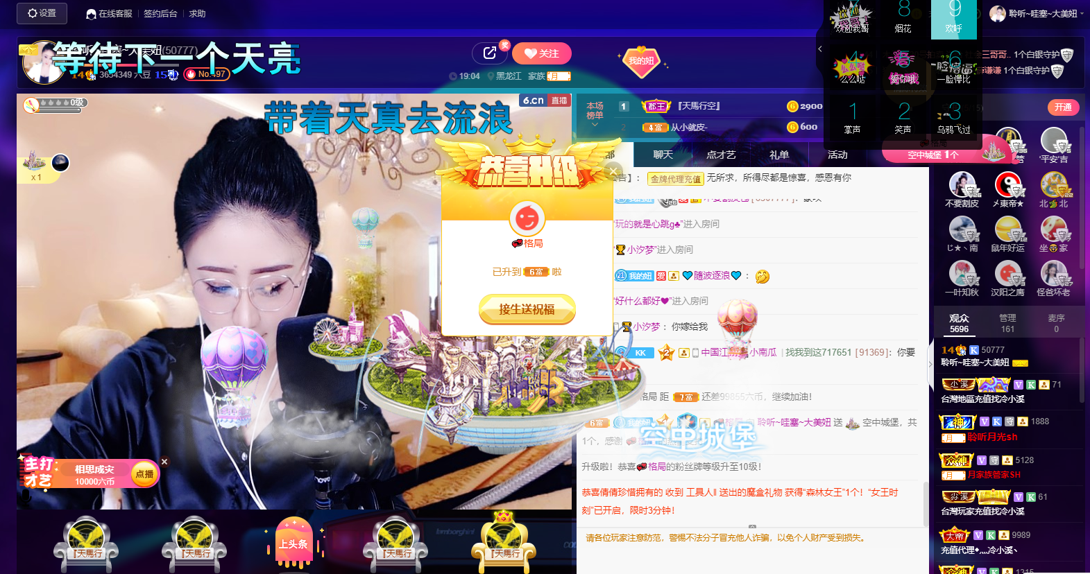 聆听~福妞儿的图片