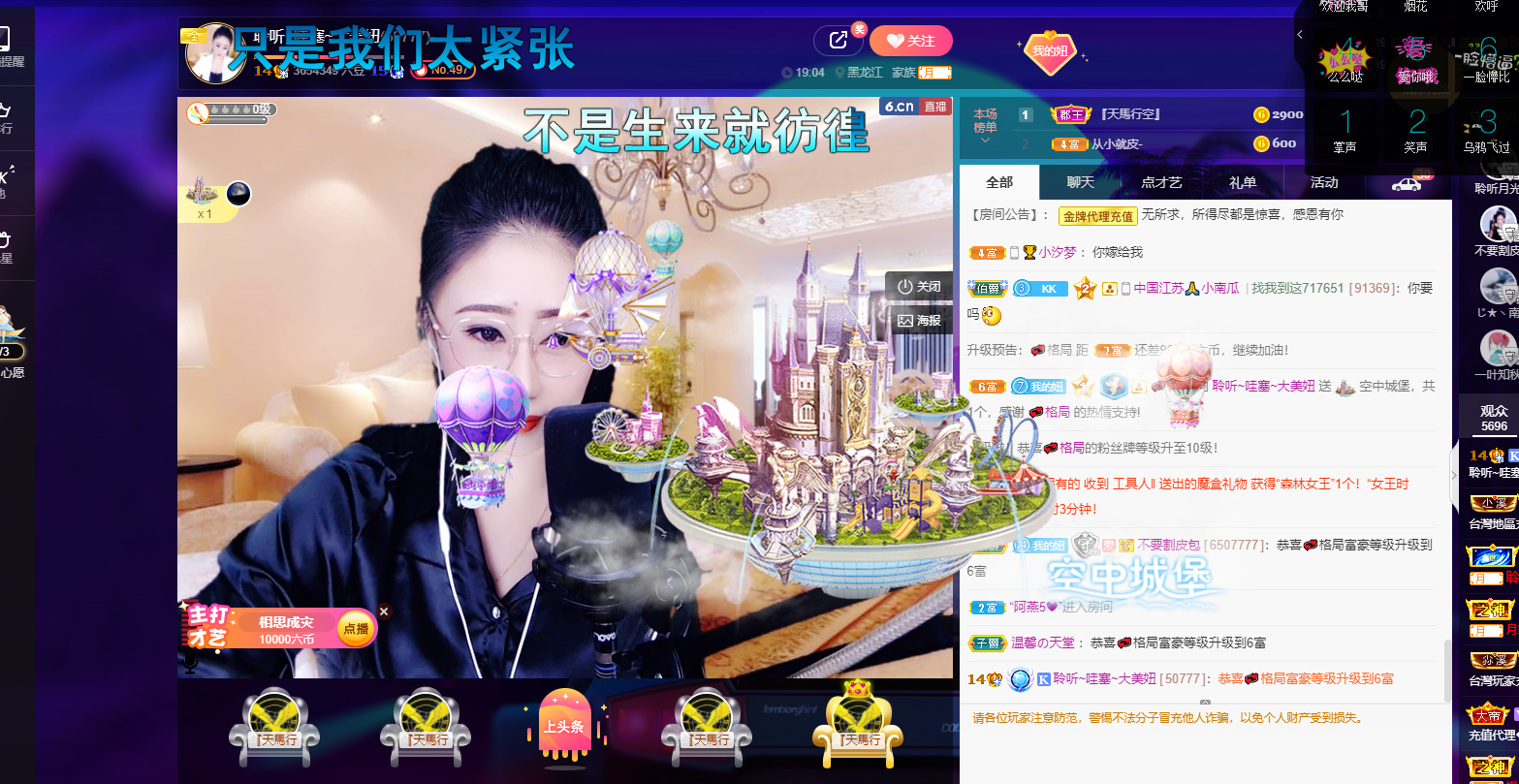 聆听~福妞儿的图片