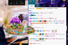 聆听与您欢度国庆的图片