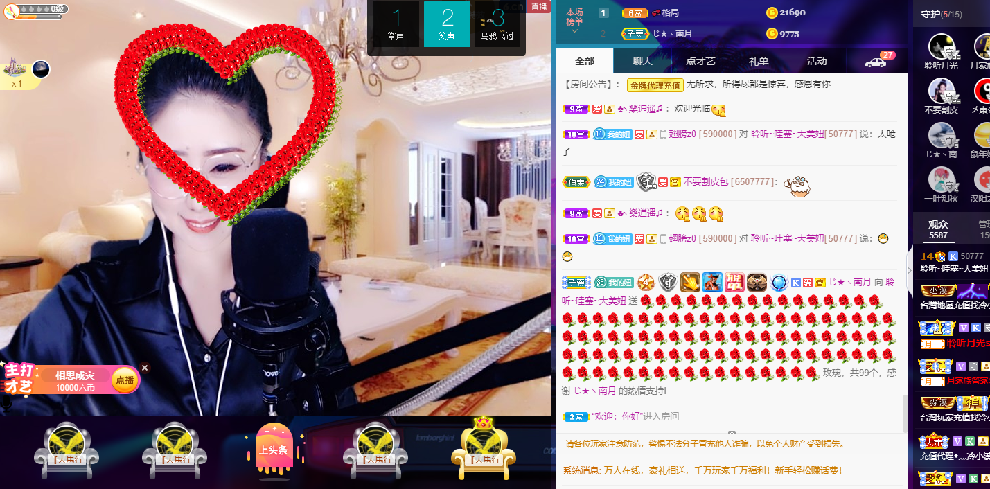 聆听~福妞儿的图片