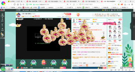凑美没人爱主播照片