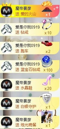 嘿暂离主播照片