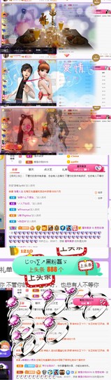 嘿暂离主播照片