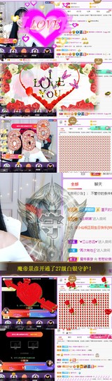 嘿暂离主播照片