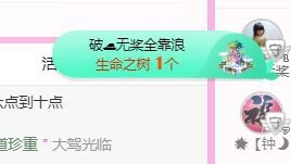 开心果冰儿主播照片