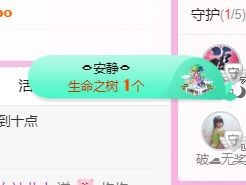 开心果冰儿主播照片