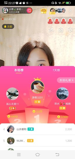 小芳，🌸减肥打卡主播照片