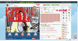 高山上的雪不定时播主播照片
