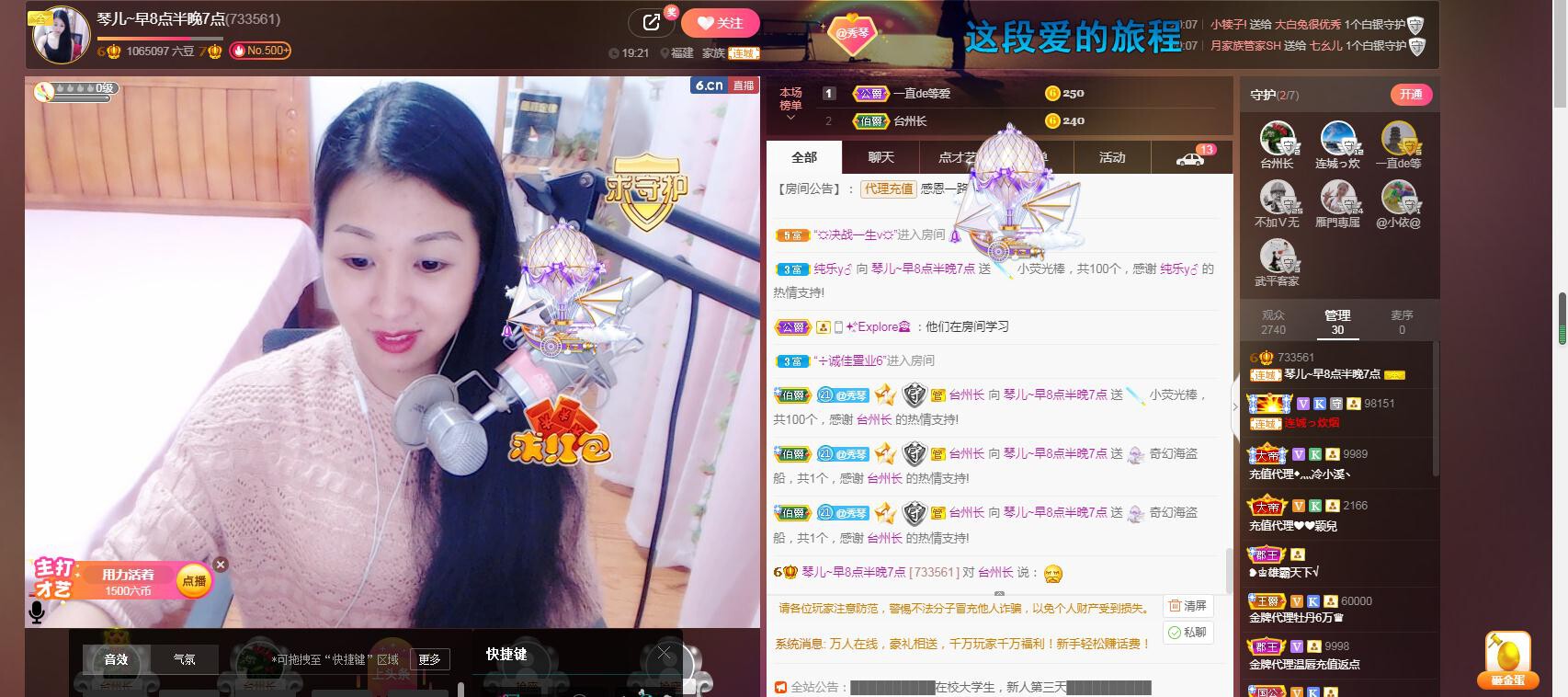 🎶琴儿🎶涅槃重生的图片